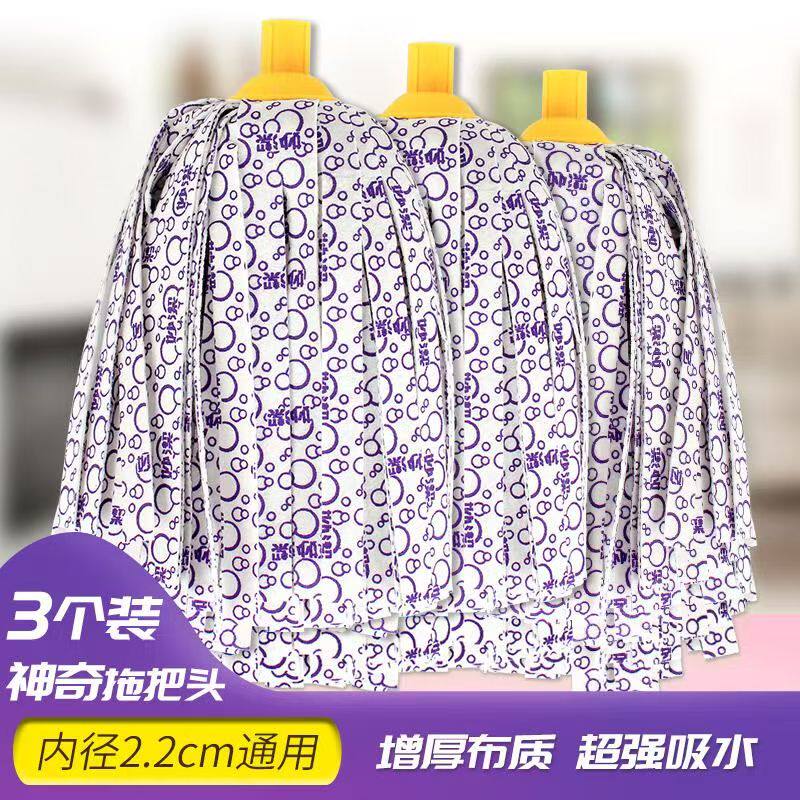 妙洁拖把家用一拖净无纺布老式