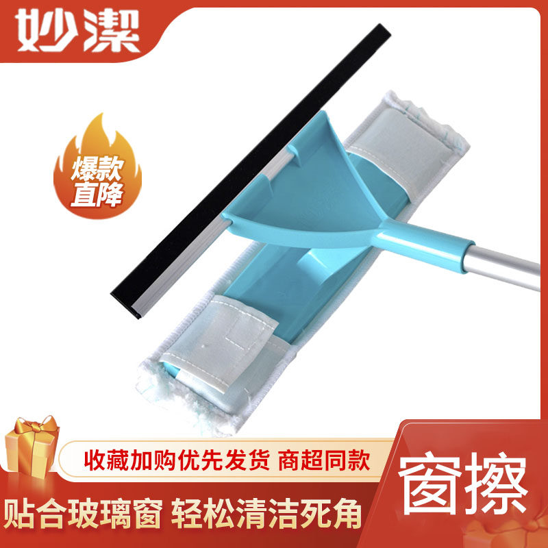 亮扫帚刮水器擦杆不易粘毛地刮