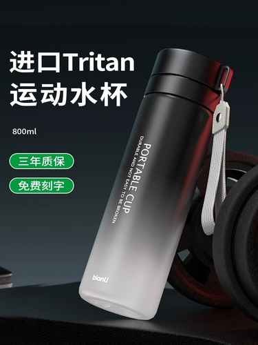 Летний спортивный вместительный и большой чай, чайная чашка, пластиковый чайник