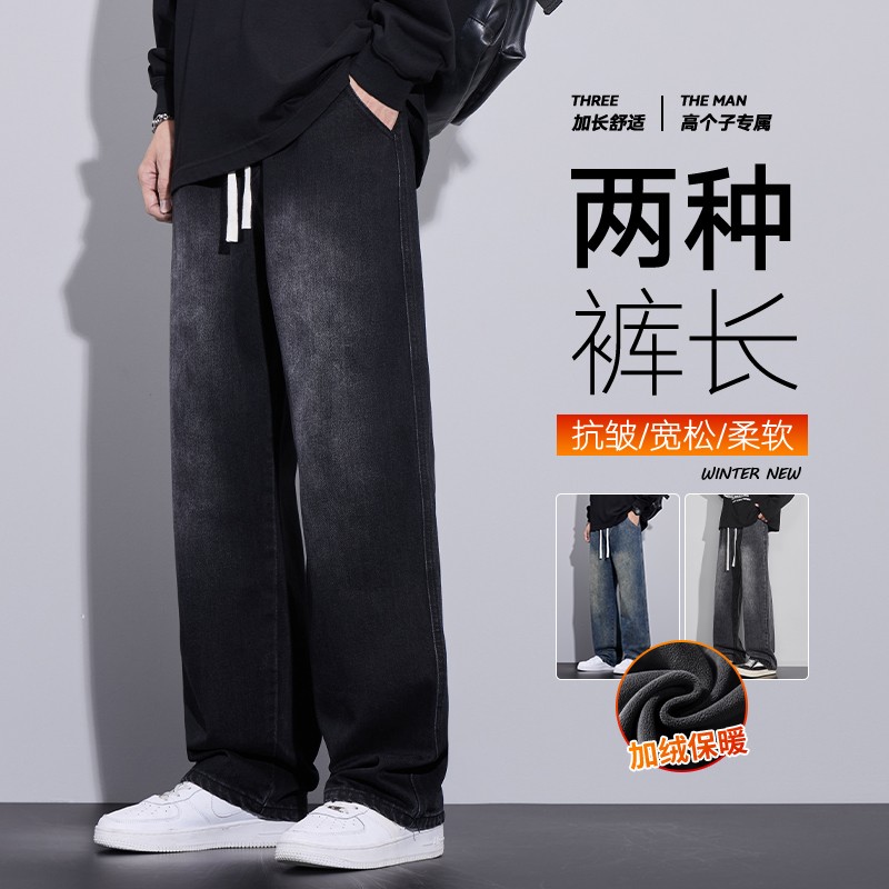 加长男裤青少年高个子加