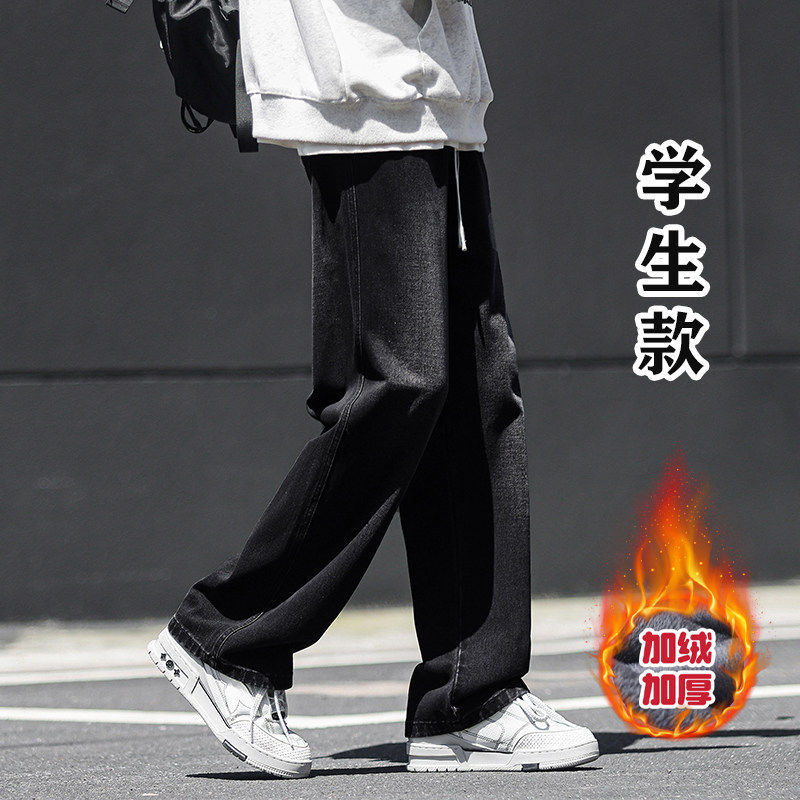 秋冬加绒牛仔裤新款12青