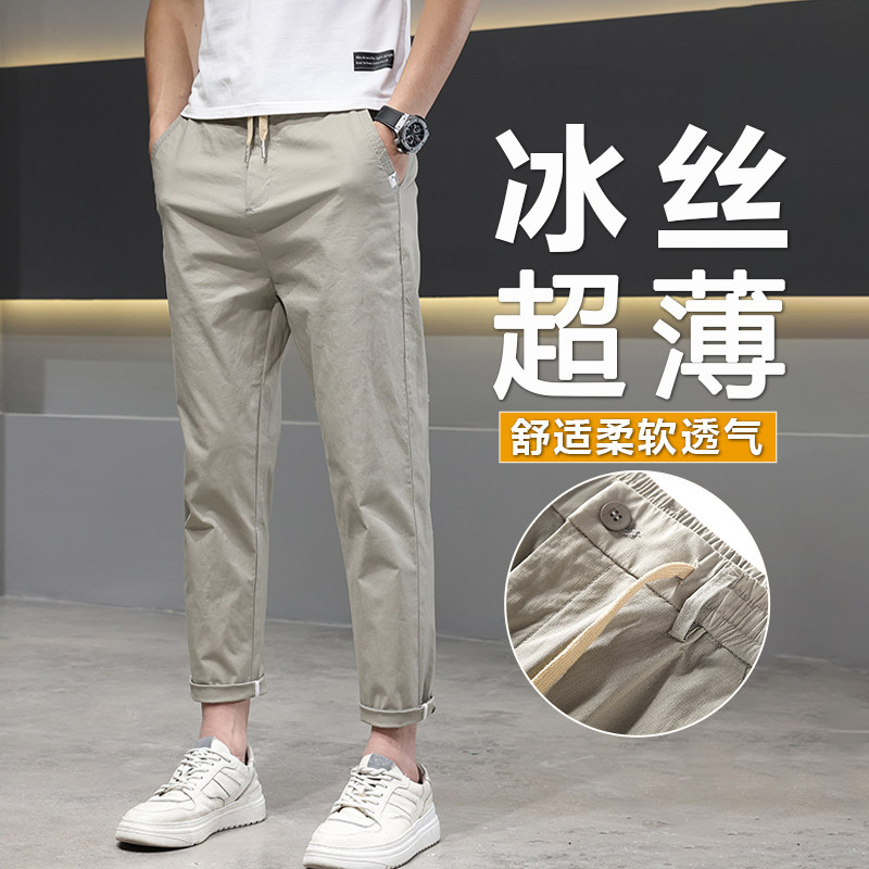 夏季休闲裤男士修身直筒