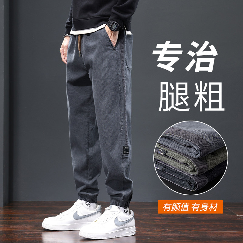 2026新款春秋季休闲裤子