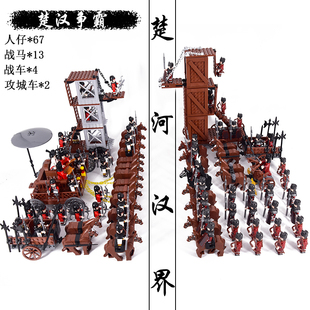 三国演义汉朝楚汉争霸刘邦霸王项羽人仔古代士兵军团战车拼装积木