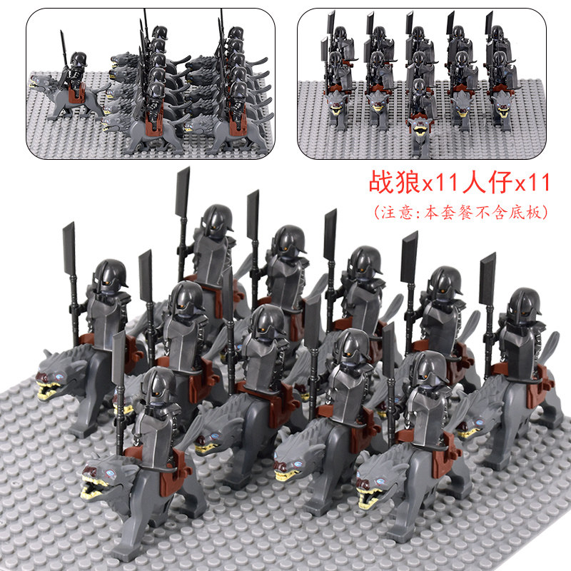 魔戒指环王强兽人拼装积木