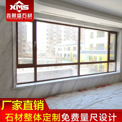 沈阳厂家定制天然人造窗台石