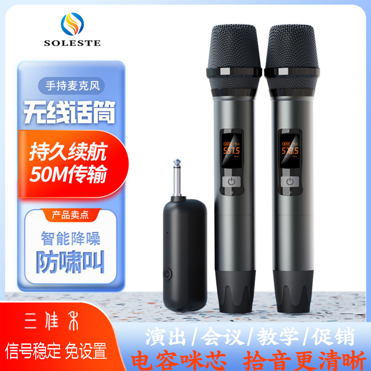 UHF无线手持话筒K歌音箱舞台会议演讲直播充电式麦克风H18MU
