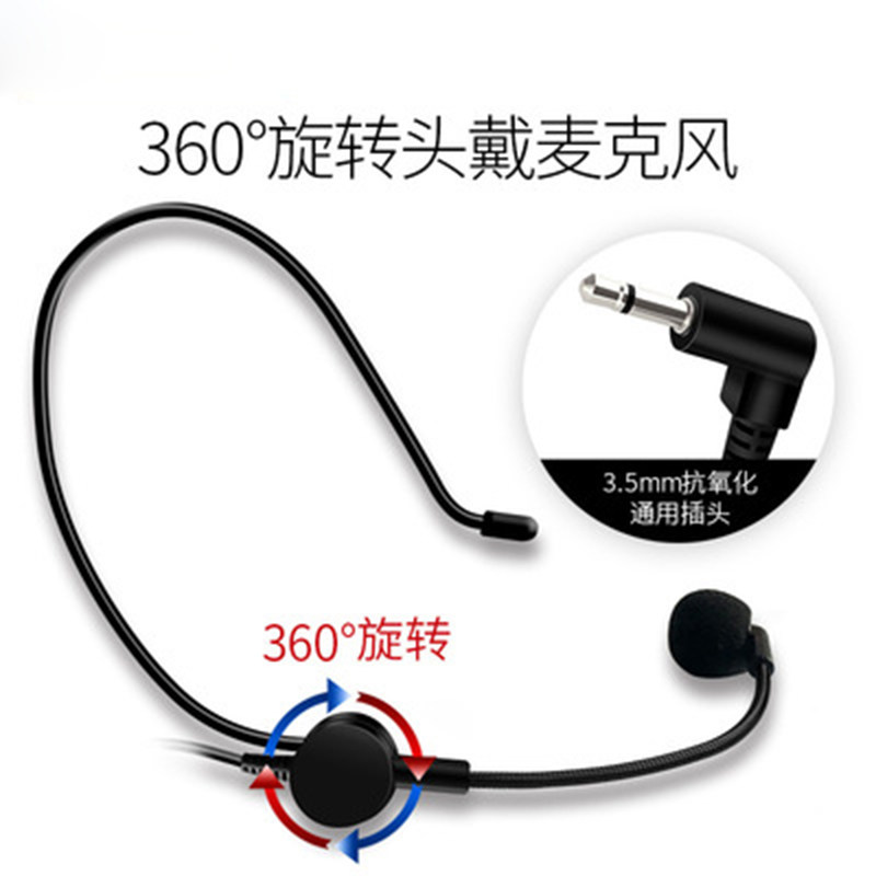 有线头戴麦克风扩音器耳麦话筒旋转式教师专用导游地摊叫卖会议