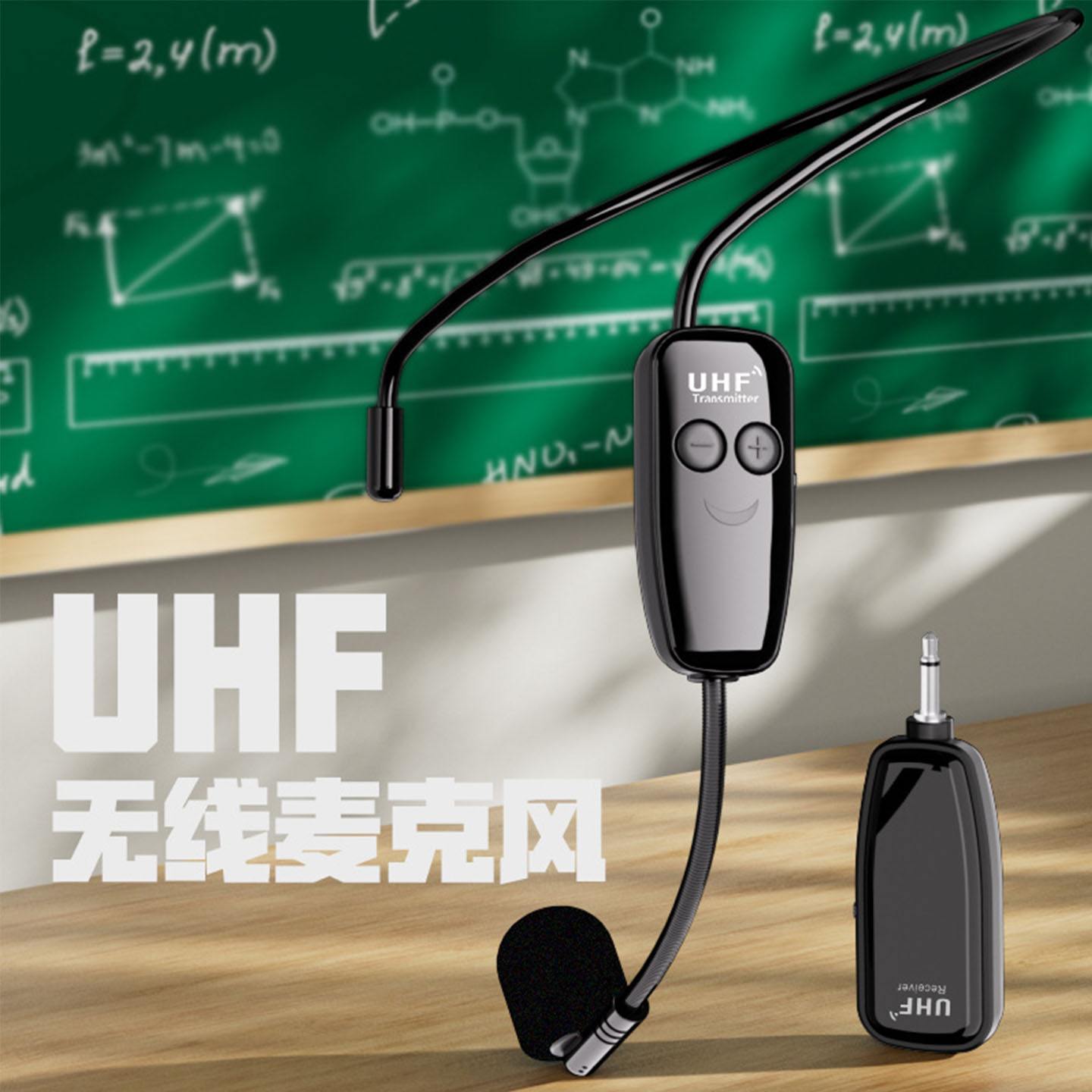 UHF无线头戴麦克风老师教学导游摆摊喊话扩音器音箱舞台演讲话筒