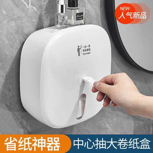 商用中心抽纸盒自动断纸挂壁式
