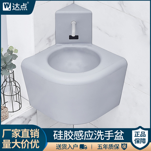 不锈钢三角盆洗手盆 谈话室防撞硅胶软包洗漱台洗脸盆留置室挂墙式