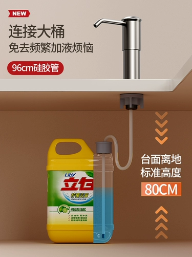 Устройство мыльного давления для мытья мыло расширяет кухонную раковину трубки с помощью мощных моющих средств для бассейна стирания.