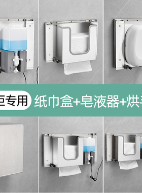 镜后暗藏感应皂液器镜柜内纸巾架隐藏式泡沫洗手机卫生间擦手纸盒
