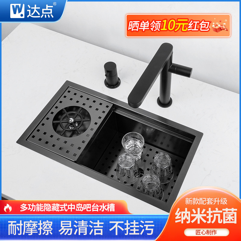 厨房中岛吧台隐藏式水槽带洗杯器