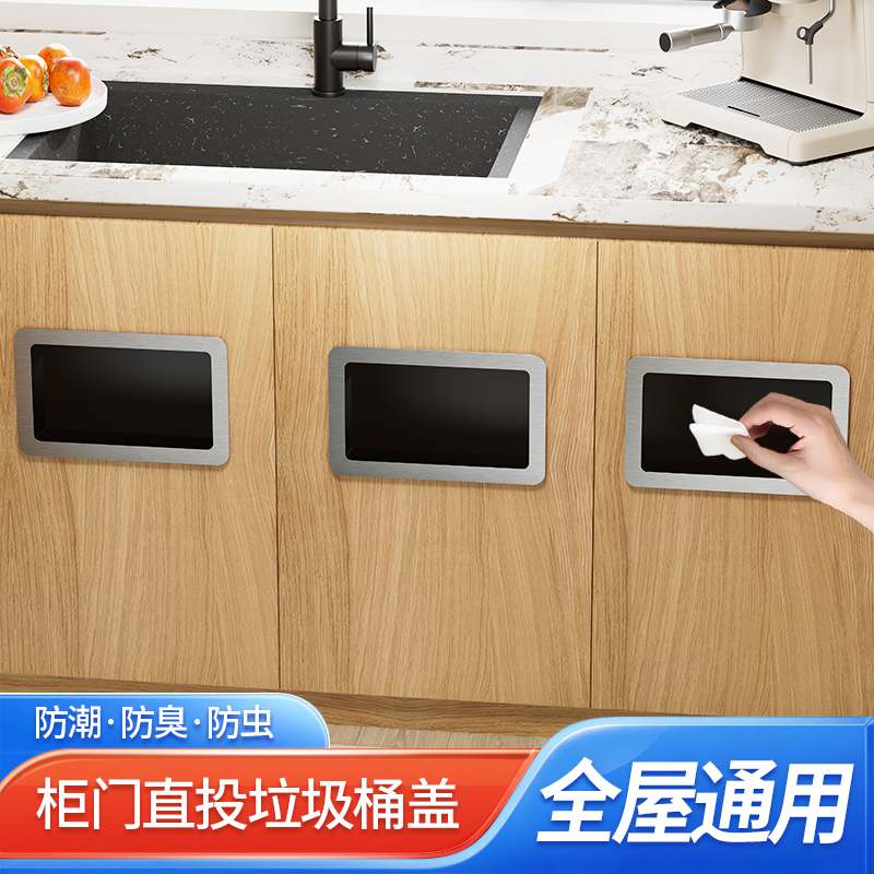 达点304不锈钢方形垃圾桶盖直投