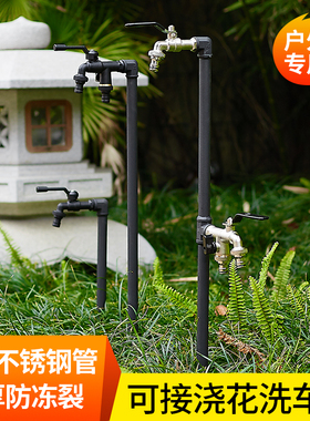 黑色户外立柱水龙头防冻不锈钢加长水管室外花园庭院立式简易水桩