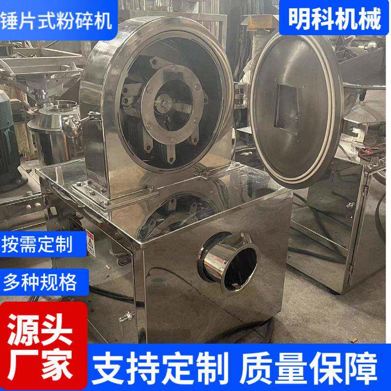 磨米机泡水大米粉碎机泡水糯米玉米黄豆磨粉机干湿两用粉碎机