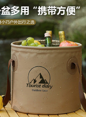 户外车用露营折叠水桶 便携式旅行泡脚桶旅游洗脸盆野餐储水桶