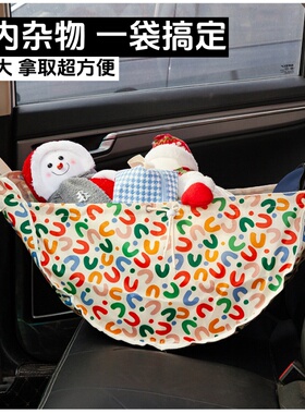 汽车座椅后背收纳袋挂袋 后排椅背置物袋车内后座储物网兜