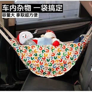 汽车座椅后背收纳袋挂袋 后排椅背置物袋车内后座储物网兜