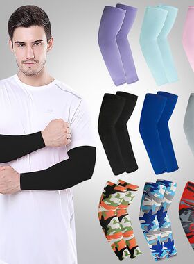 防晒冰丝袖套男女防紫外线运动骑行冰袖套摩托车清凉冰丝