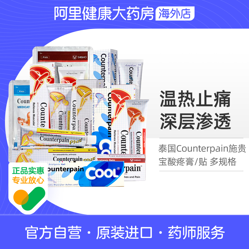 泰国进口正品保证