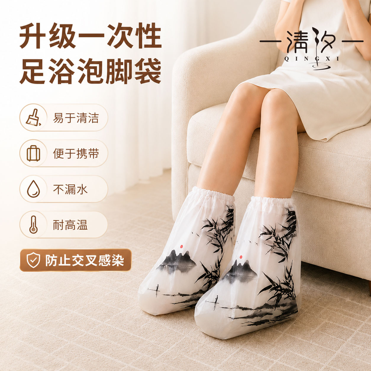 一次性泡脚袋加厚足浴袋洗脚足疗店专用防感染塑料脚套便携浸脚袋