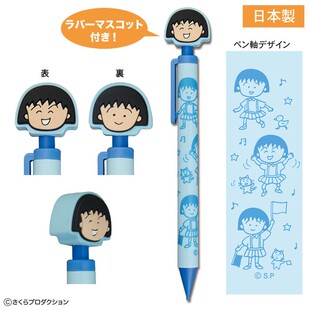 7月下旬发日本制樱桃小丸子周边新款卡通可爱圆珠笔学生文具礼品