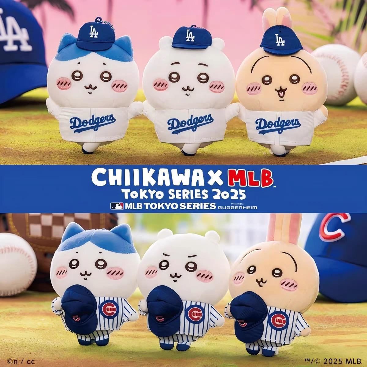 现货日本正版chiikawa正版 ckw x mlb 棒球三小只挂件包邮