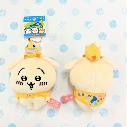 日本chiikawa吉伊卡哇地域限定琵琶湖小八吉伊乌萨奇挂件生日礼物