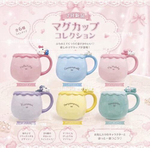 日本代购7月新品三丽鸥hellokitty美乐蒂陶瓷水杯趴趴马克杯