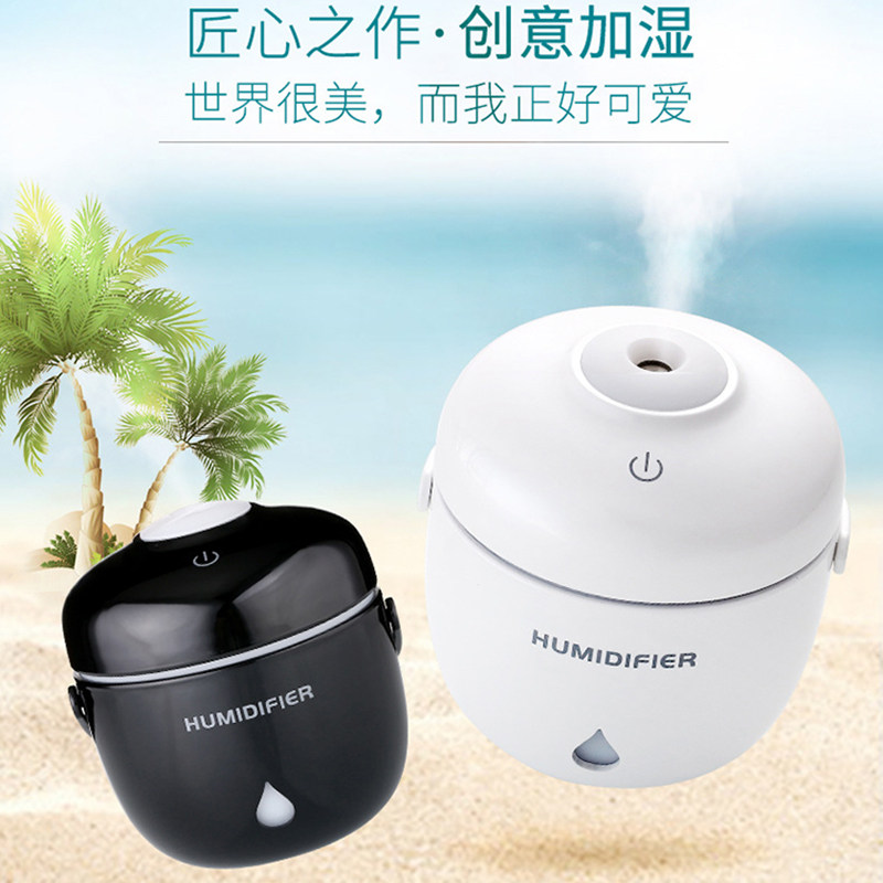空气加湿器家用静音usb卧室小型办公室桌面创意可爱大雾量净化器
