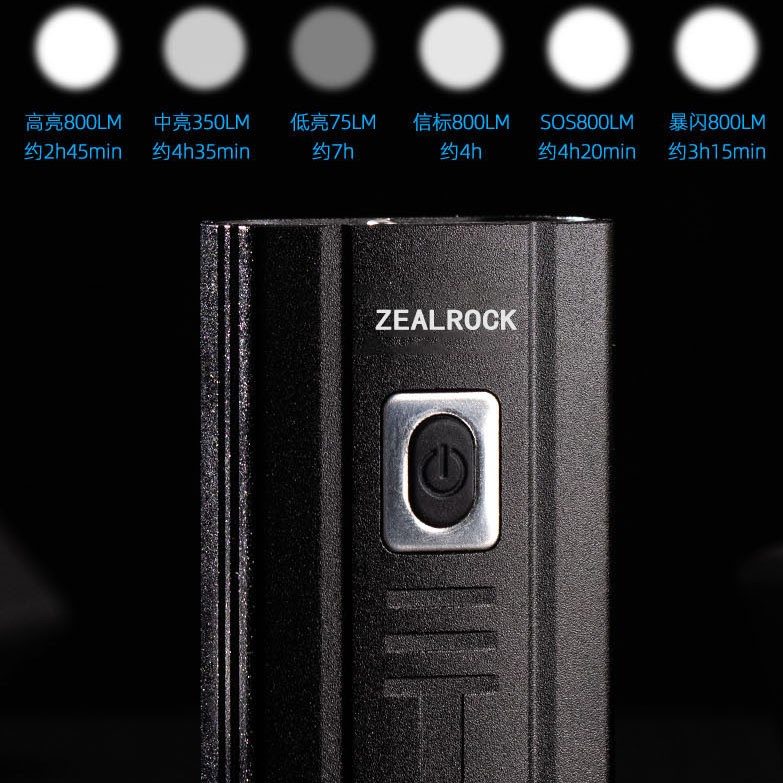 ZEALROCK|YANSHI BAILU 산악 자전거 헤드라이트 800 루멘 야간 라이딩 도로 사이클링 라이트 고휘도