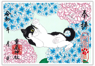 日本重藏神社限定御朱印贴黑猫朱印帐生日礼物可配相框
