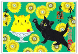 日本重藏神社限定御朱印贴黑猫朱印帐生日礼物可配相框