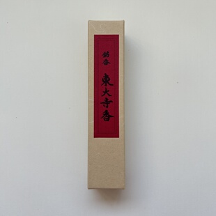 日本奈良东大寺名香香礼佛线香供佛香白檀沉香礼佛香家用纪念熏香