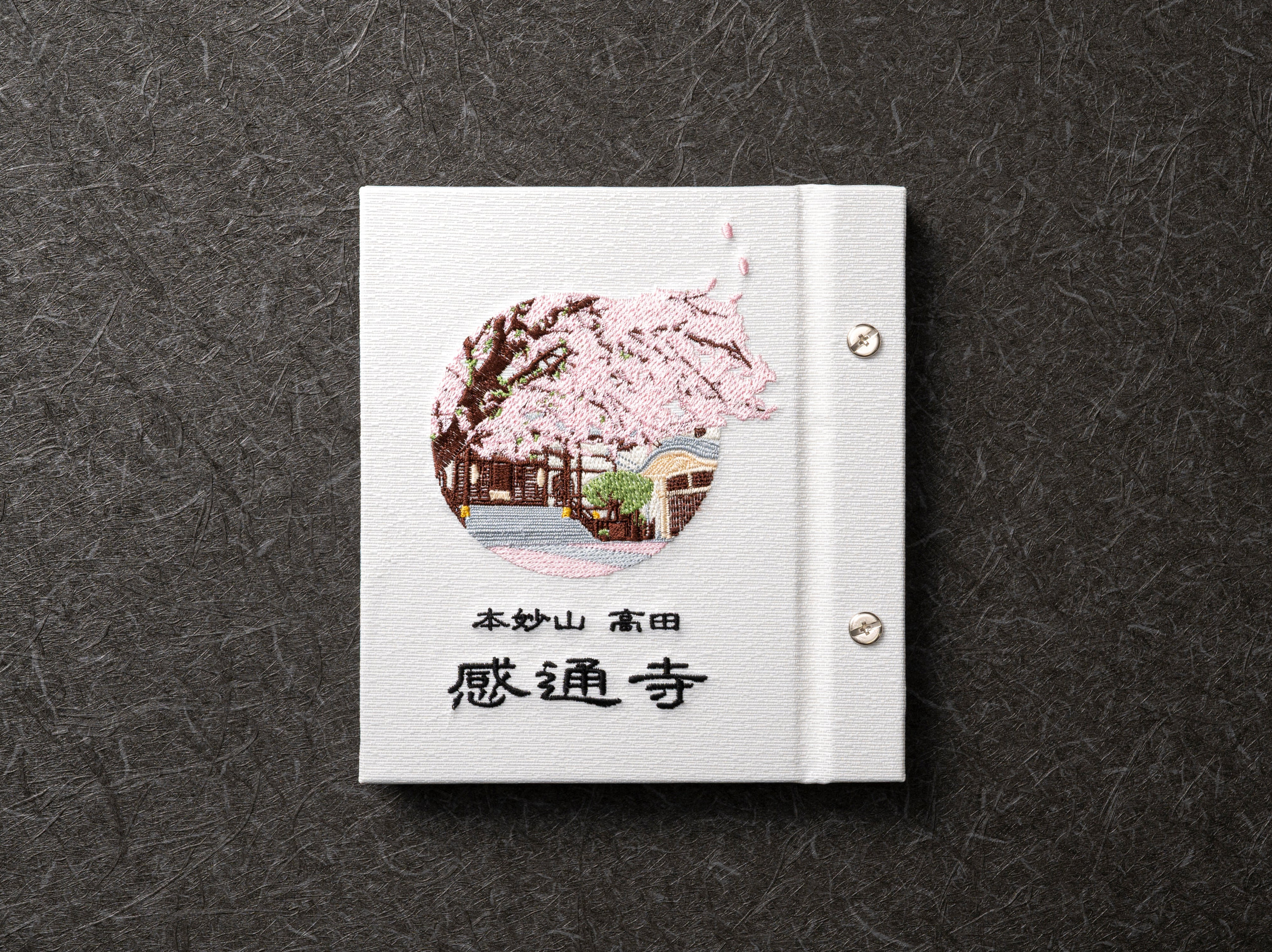 日本东京感通寺限定御朱印贴朱印帐收纳册刺绣朱印本生日礼物