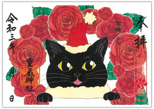 日本重藏神社限定御朱印贴黑猫朱印帐生日礼物可配相框