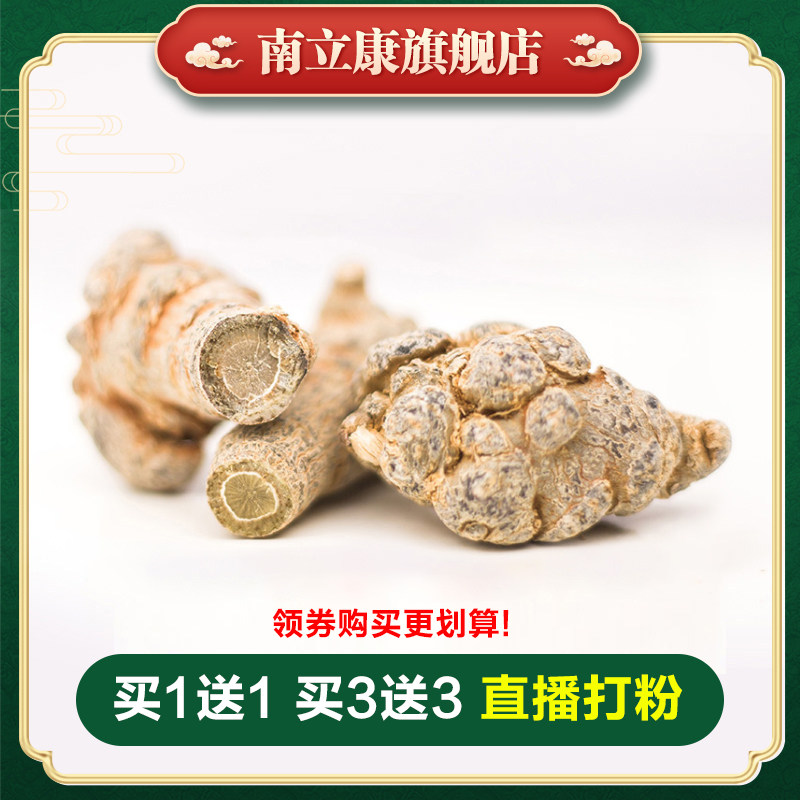 南立康大头王12头14头云南文山三七500g田七可打中药材三七粉