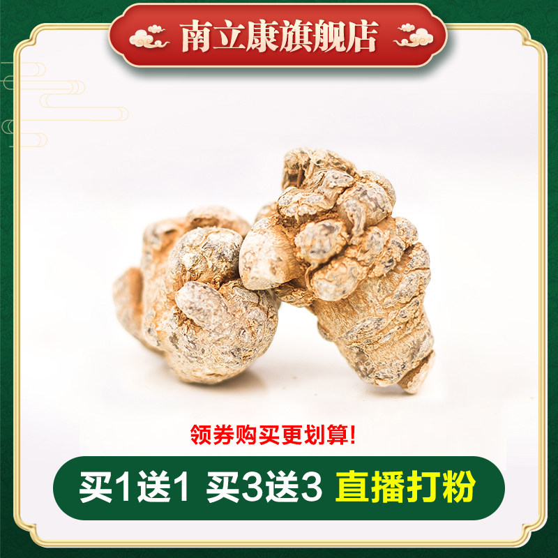 云南文山春三七20头30头40头田七粉正品中藥材特级500g可代客磨粉