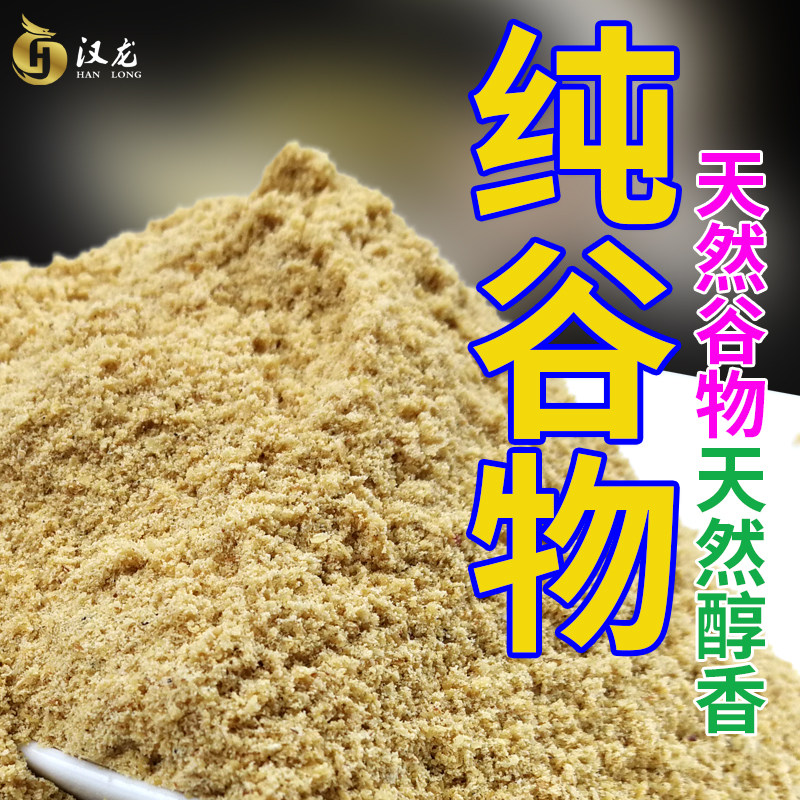 纯谷物鱼饵野钓黑坑谷物窝饵鲫鱼鲤鱼草鱼饵基础饵钓鱼饵料打窝料,户外/登山/野营/旅行用品,台钓饵,淘宝优惠券,粉丝福利购,淘宝优惠卷