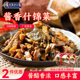 东北特产锦州百合小菜酱香什锦菜酱腌菜下饭菜咸菜大全爽口即食