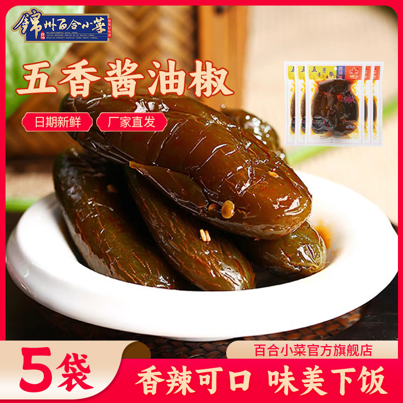 东北特产香辣港椒辣椒酱油椒咸菜