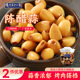 东北特产锦州百合小菜陈醋蒜下饭菜糖蒜糖醋蒜大蒜新蒜小咸菜泡菜