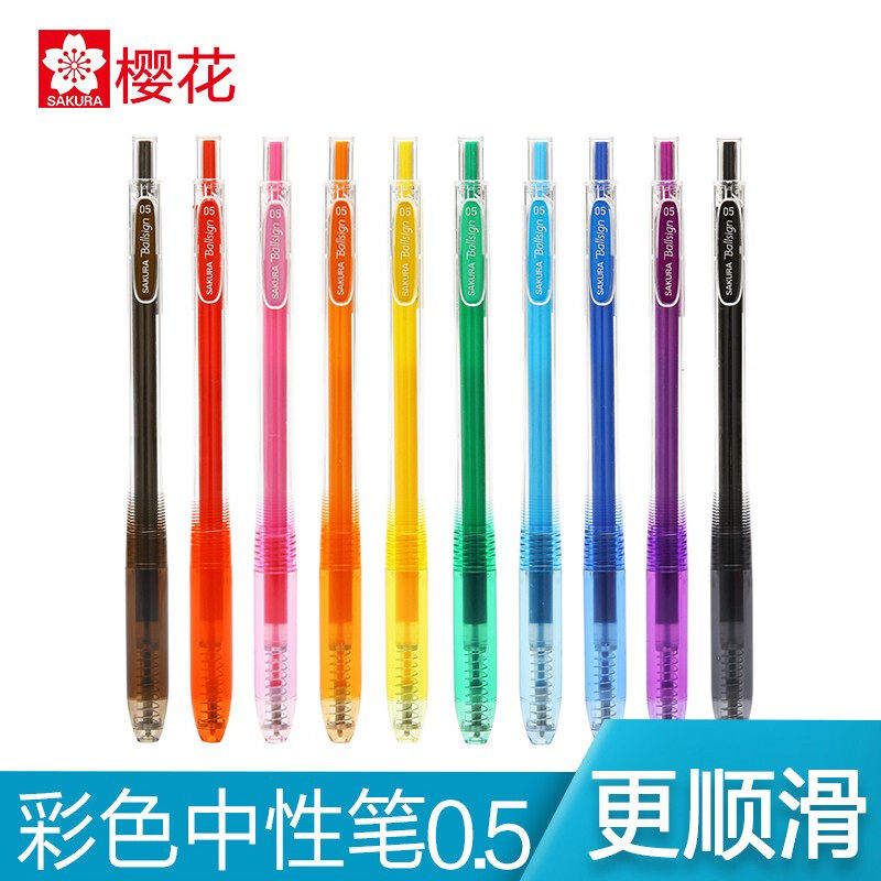 日本SAKURA樱花按动中性笔GBR-155彩色做笔记水笔黑色签字笔0.5mm