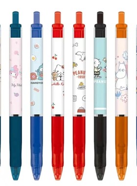 日本UNI三菱三丽鸥限定中油笔Jetstream星之卡比史努比黑色圆珠笔