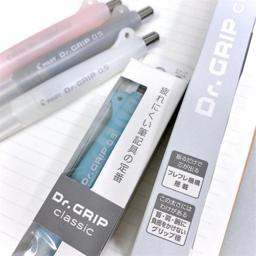 新品日本PILOT百乐Dr.Grip自动铅笔摇摇乐出芯防疲劳笔尾0.5