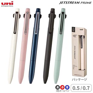 限定日本Uni三菱JetStream SXE3-3500三菱模块笔三色多功能圆珠笔