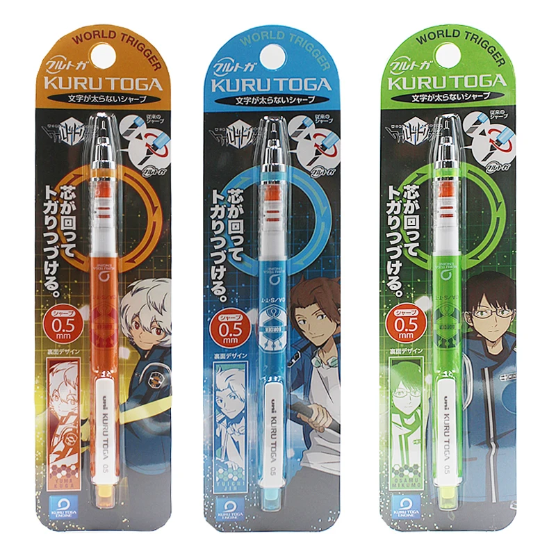 日本uni三菱限定自动铅笔境界触发者自动旋转学生活动铅笔不断芯