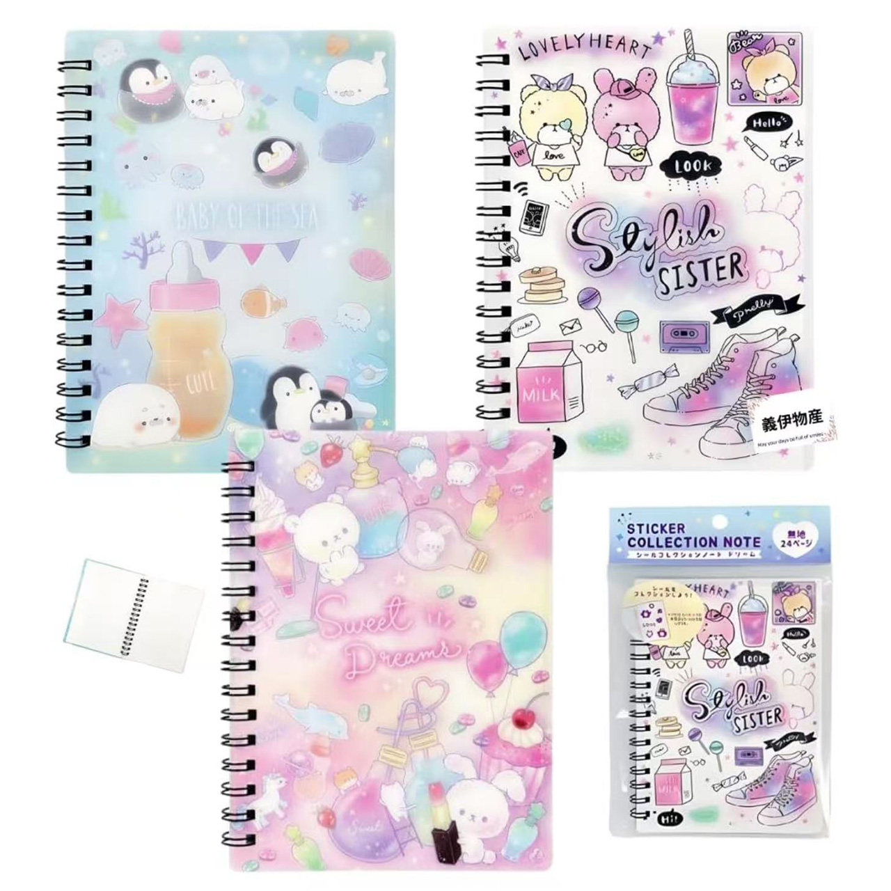【贴纸簿 Dream系列】贴纸收藏笔记本 闪亮贴纸 粘贴手账线圈本,文具电教/文化用品/商务用品,笔记本/记事本,淘宝优惠券,粉丝福利购,淘宝优惠卷